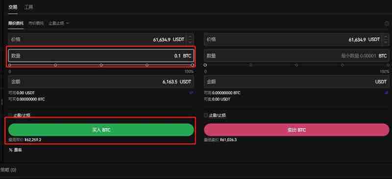 数字交易怎么操作？如何挣钱？新手全教程 - php中文网